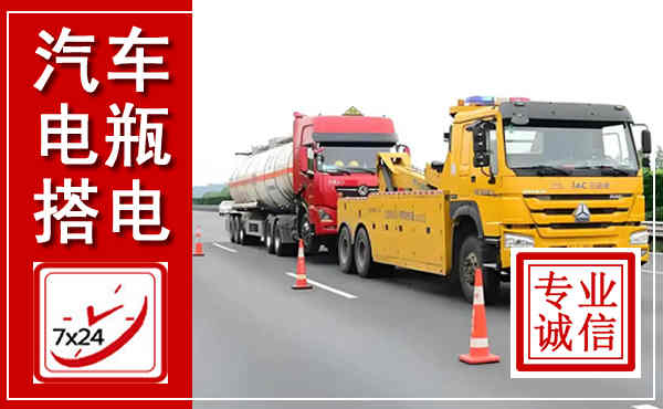 阳高吊车,汽车救援吊车电话