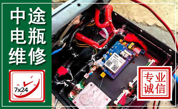 阳高汽车换电瓶,附近电瓶维修救援电话