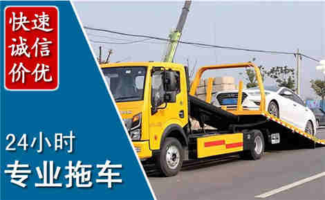 阳高拖车救援场景与案例