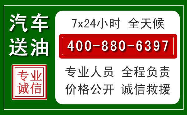 阳高拖车救援发展新趋势：北斗导航系统加持下的拖车救援特点