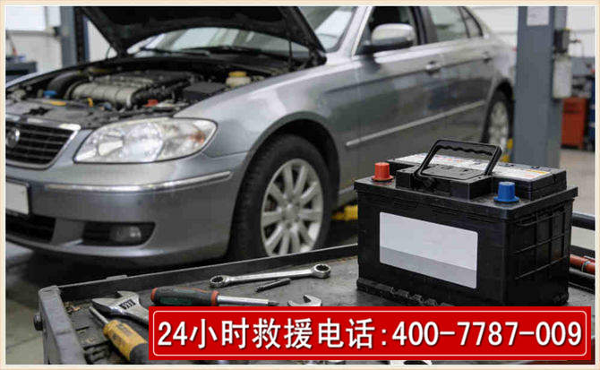 阳高 高温雨天汽车突然没电车辆无法正常行驶该如何处理呢
