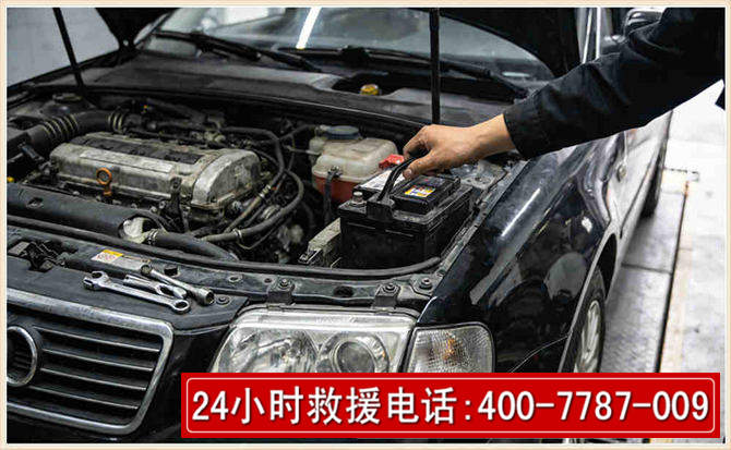 阳高汽车搭电 阳高汽车搭电